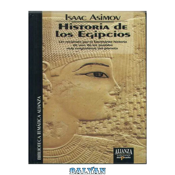 تاریخ مصریان، اثر آیزاک آسیموف