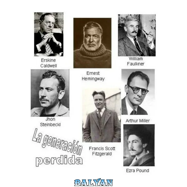 نسل گمشده