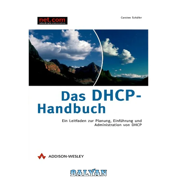 راهنمای DHCP: راهنمای برنامهریزی، پیادهسازی و مدیریت DHCP