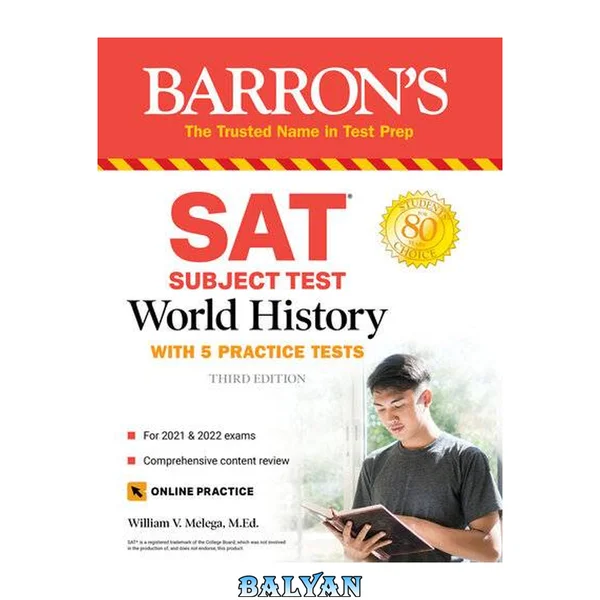 آزمون موضوعی SAT. تاریخ جهان: با ۵ آزمون تمرینی