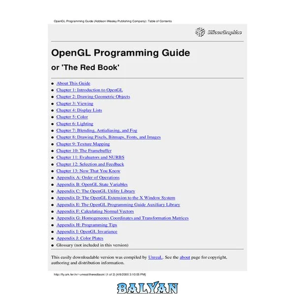 راهنمای برنامه‌نویسی OpenGL: راهنمای رسمی یادگیری OpenGL، نسخه ۱