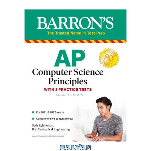 اصول علوم کامپیوتر AP: با ۳ آزمون تمرینی