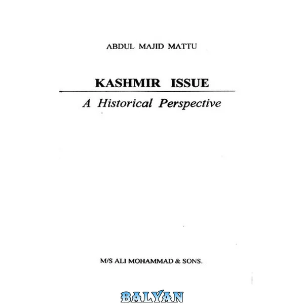 مسئله کشمیر: یک دیدگاه تاریخی