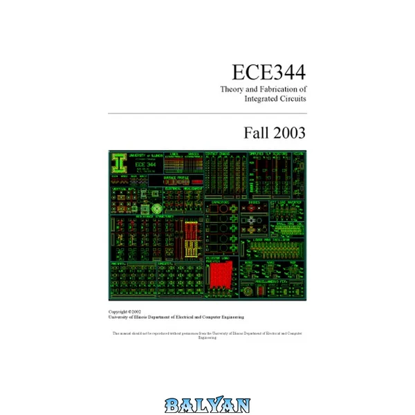 نظریه و ساخت مدارهای یکپارچه - راهنمای آزمایشگاه ECE 344