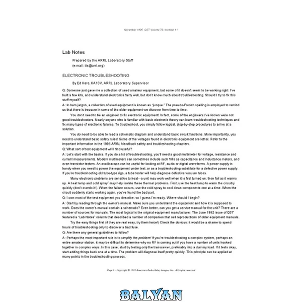 ARRL - عیب‌یابی الکترونیکی