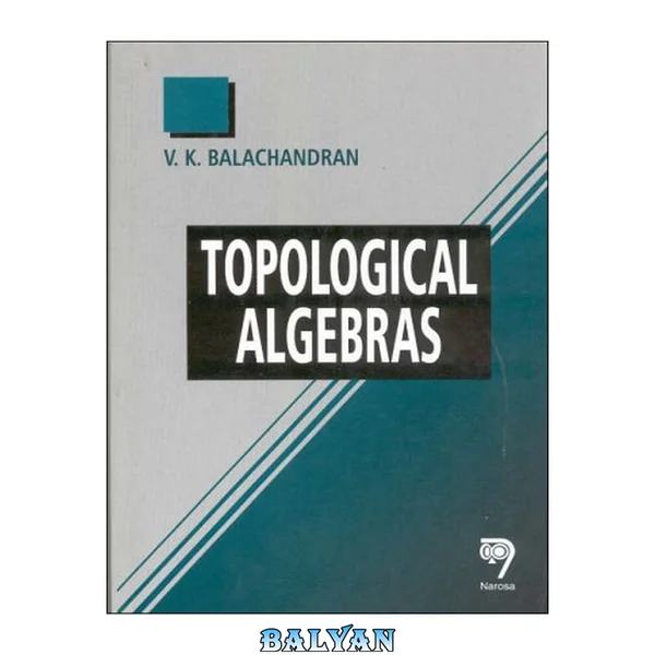 جبرهای توپولوژیکی