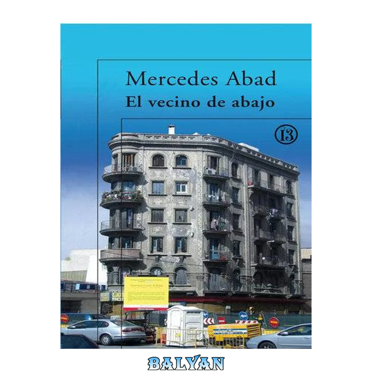 جلد کتاب همسایه پایینی