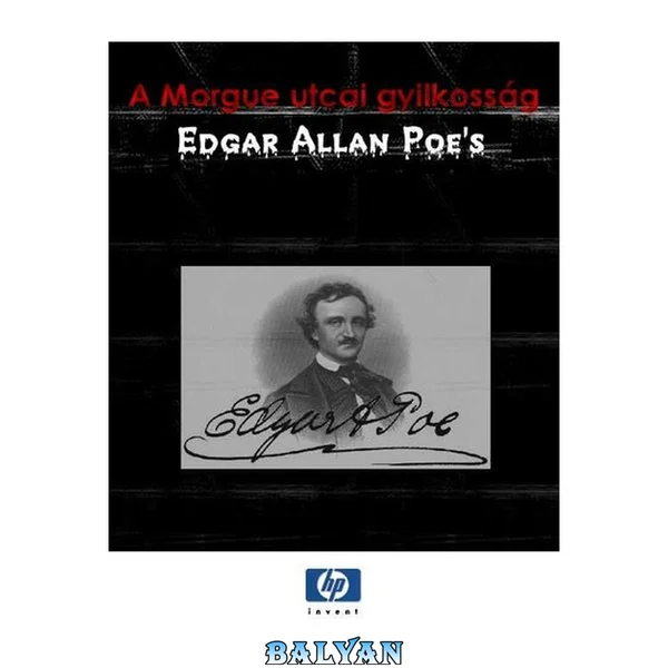 قتل در خیابان موریگ