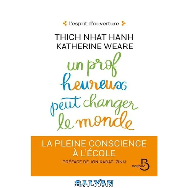 یک معلم خوشحال میتواند دنیا را تغییر دهد