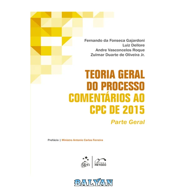 نظریه کلی فرایند - نظرات بر CPC 2015