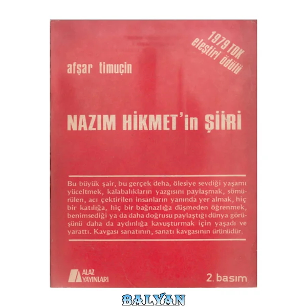 شعر ناظم حکمت