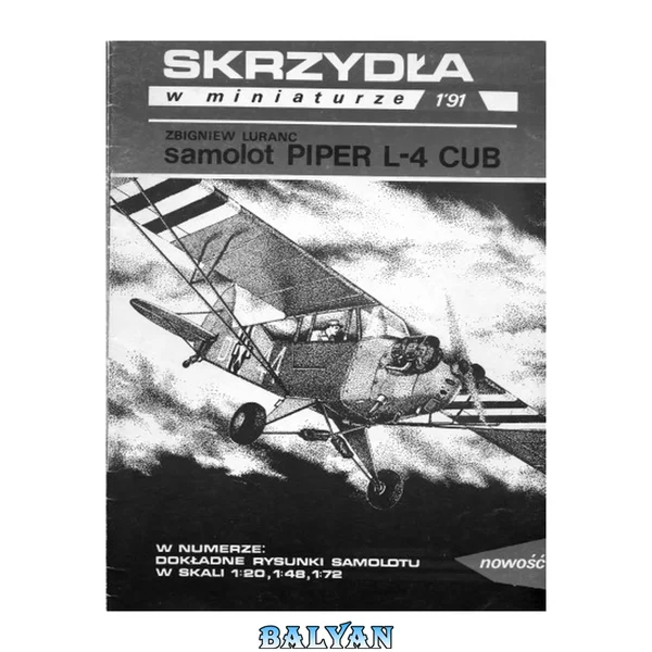هواپیمای پایپر L-4 کیوب