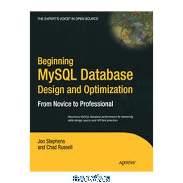 طراحی و بهینه‌سازی پایگاه داده MySQL برای مبتدیان: از مبتدی تا حرفه‌ای؛ [به حداکثر رساندن عملکرد پایگاه داده MySQL با تسلط بر طراحی جدول، پرس‌وجو و بهترین شیوه‌های API]