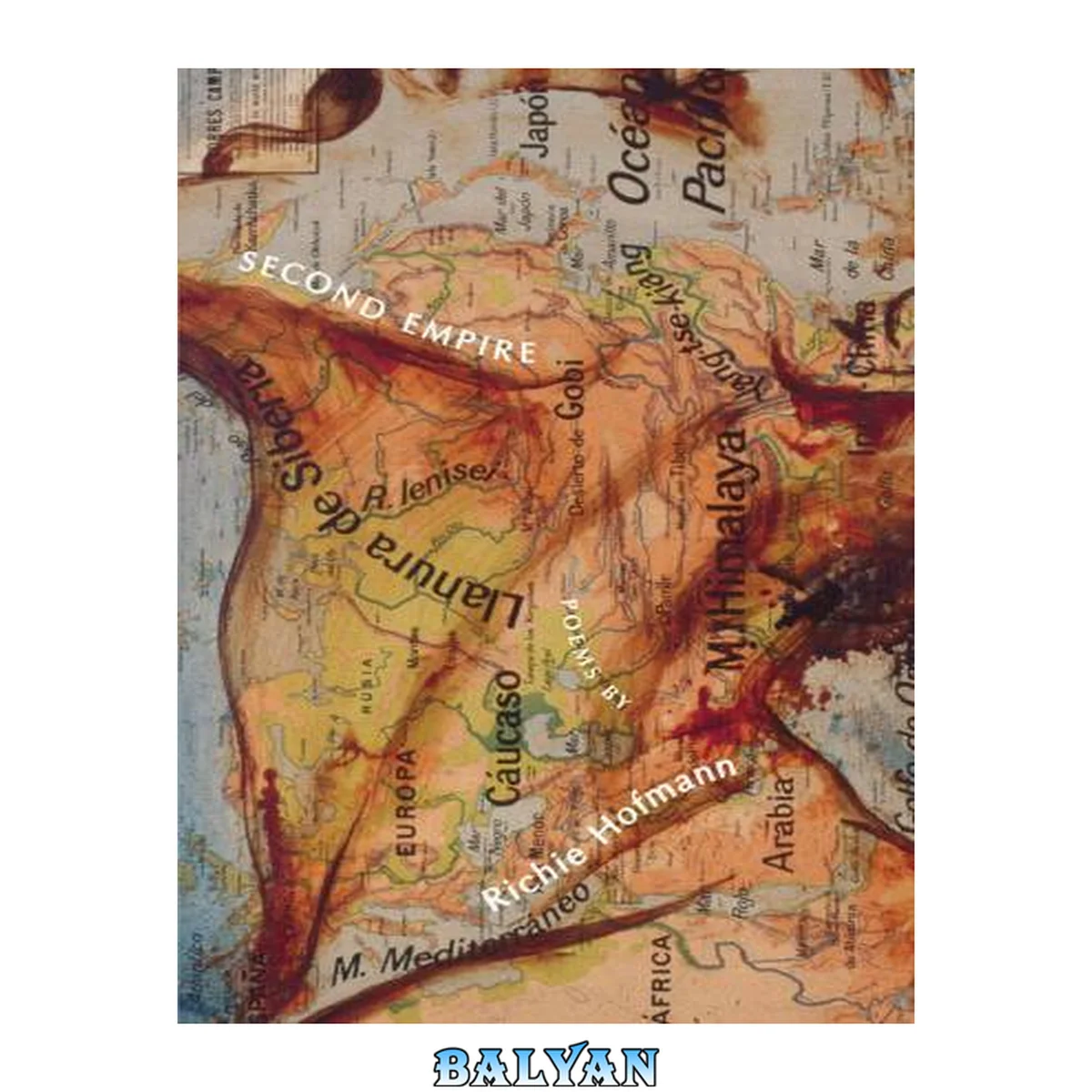 جلد کتاب امپراتوری دوم