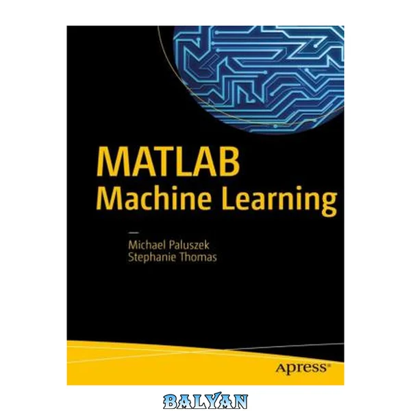 یادگیری ماشین با MATLAB