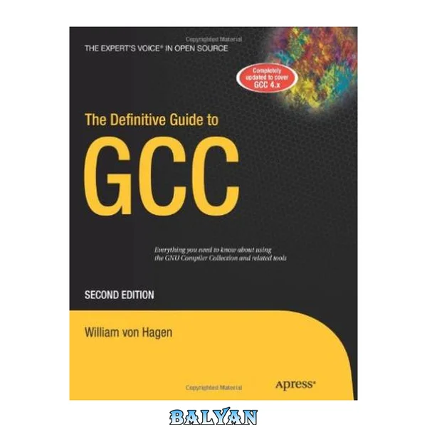 راهنمای جامع GCC، ویرایش دوم