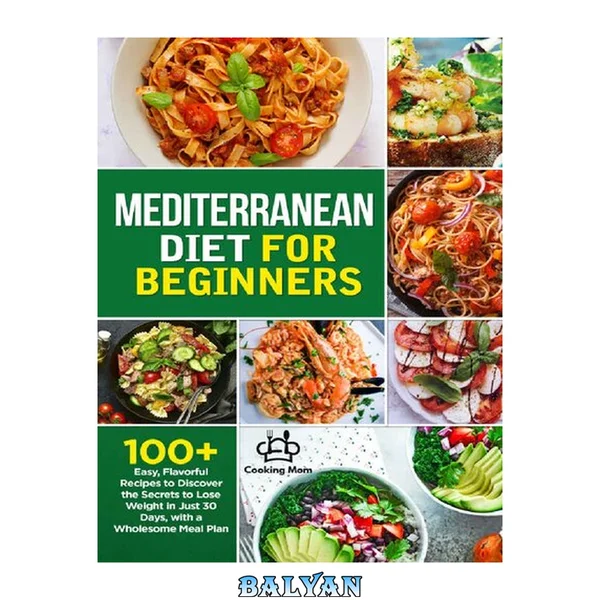 رژیم غذایی مدیترانه‌ای برای مبتدیان: ۱۰۰+ دستور پخت آسان و خوشمزه برای کشف رازهای کاهش وزن در ۳۰ روز