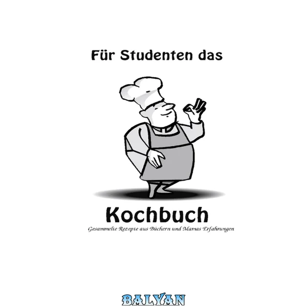 کتاب آشپزی برای دانشجویان