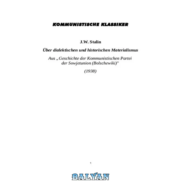 کلاسیک‌های کمونیستی؛ ج. و. استالین؛ دربارهٔ ماتریالیسم دیالکتیکی و تاریخی؛ از "تاریخ حزب کمونیست اتحاد جماهیر شوروی (بلشویک‌ها)" (1938)