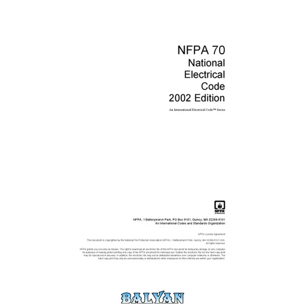 کد ملی برق NFPA 70