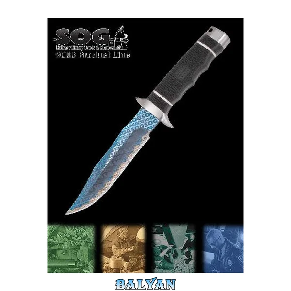 SOG 2008 (کاتالوگ چاقو)
