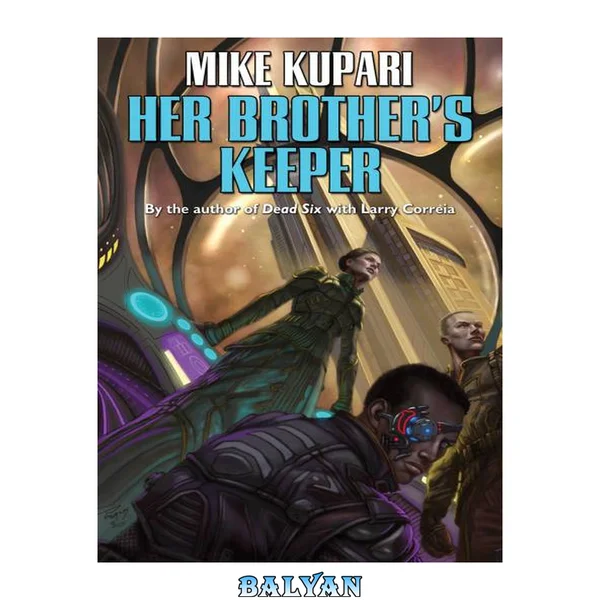 نگهدار برادرش (پراویتر آندرومدا ۱)