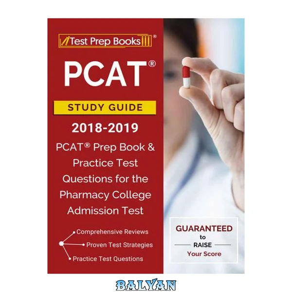 راهنمای مطالعه PCAT ۲۰۱۸-۲۰۱۹: کتاب آمادگی PCAT و سوالات آزمون عملی برای آزمون پذیرش کالج داروسازی