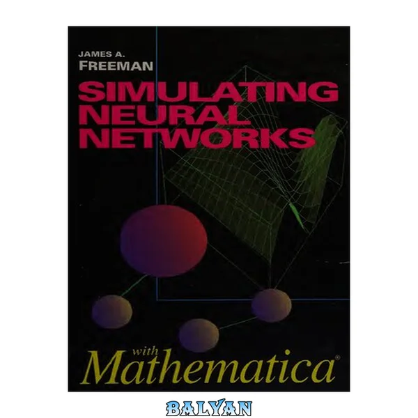 شبیه‌سازی شبکه‌های عصبی با مت Mathematica
