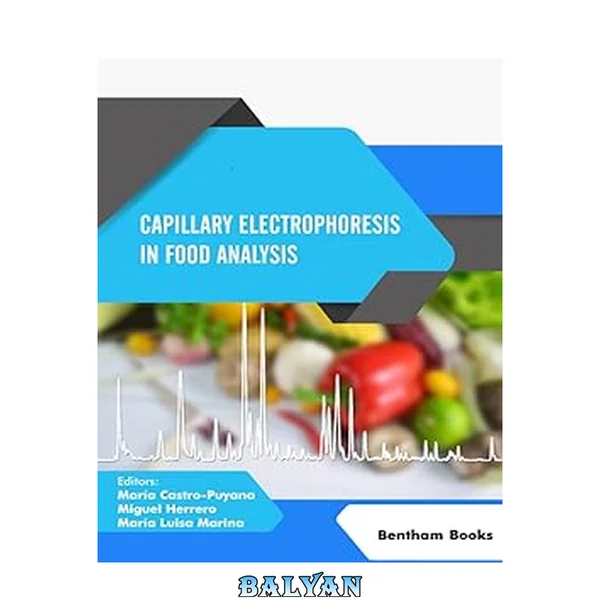 الکتروفورز مویینه در تحلیل مواد غذایی (توسعه‌های جاری و آینده در علم غذا)