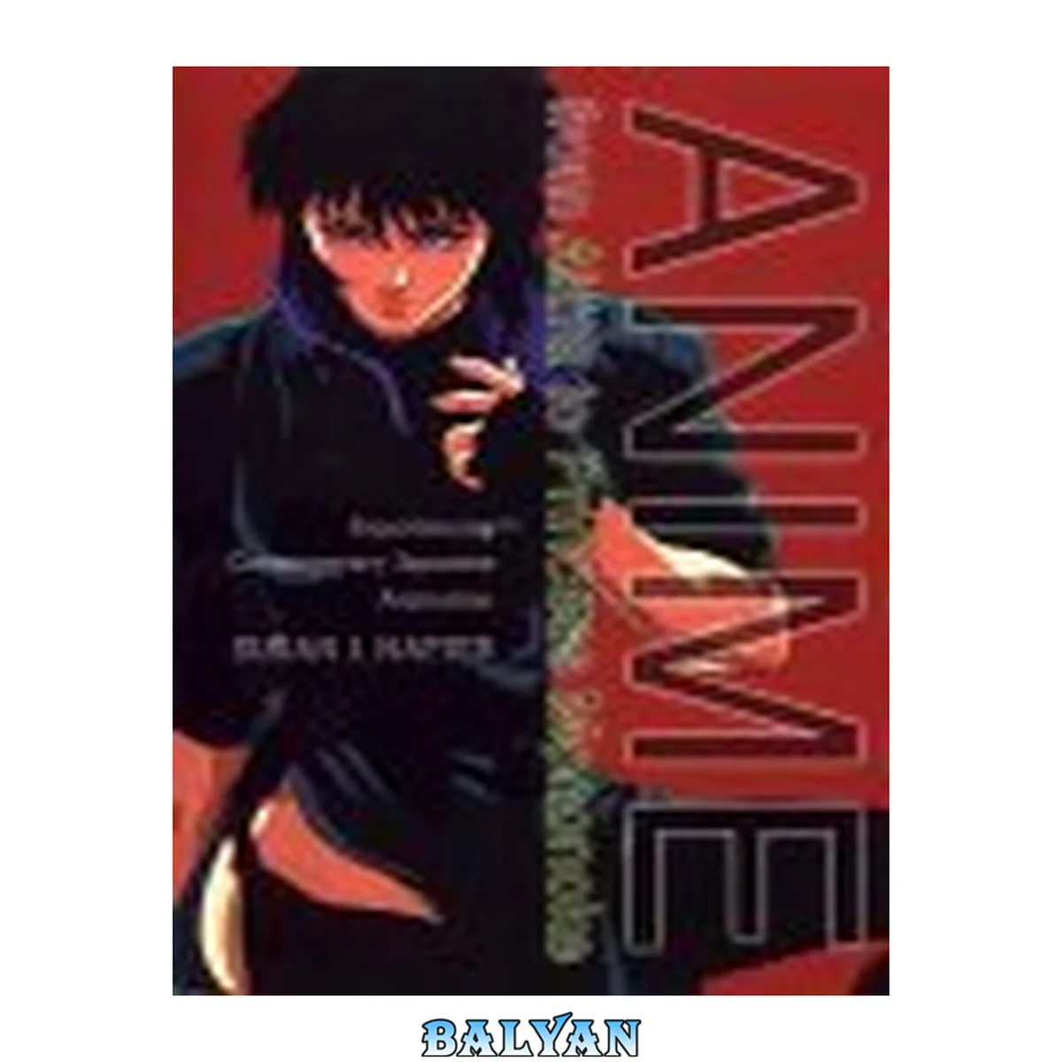 جلد کتاب Anime from 'Akira' to 'Princess Mononoke': experiencing contemporary Japanese animation