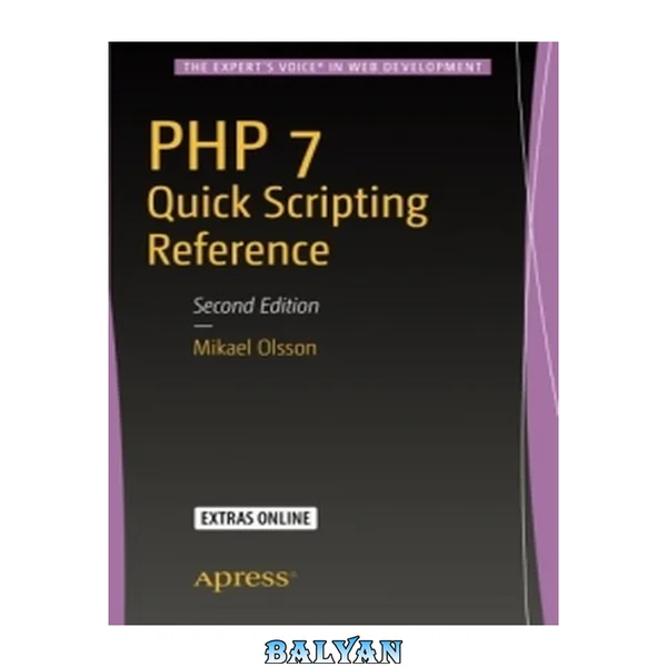 مرجع سریع PHP 7، ویرایش دوم