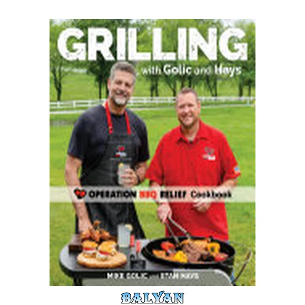 کباب‌پزی با گولیک و هایز: کتاب آشپزی عملیات BBQ Relief