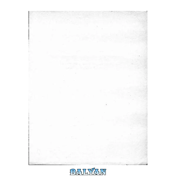 کتاب زمانبندی علم جورج اوچوا