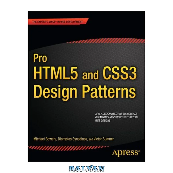 الگوهای طراحی HTML5 و CSS3 حرفه‌ای (صدای کارشناسان در توسعه وب)