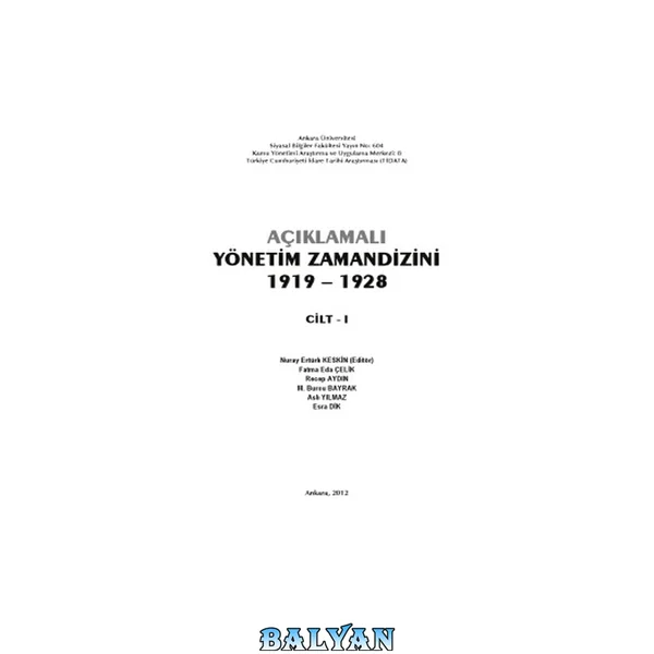 مدیریت زمان ۱۹۱۹ – ۱۹۲۸ جلد ۱