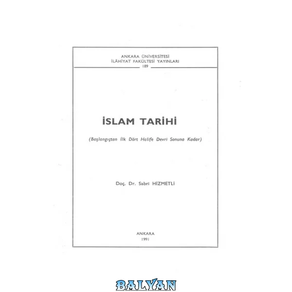 تاریخ اسلام