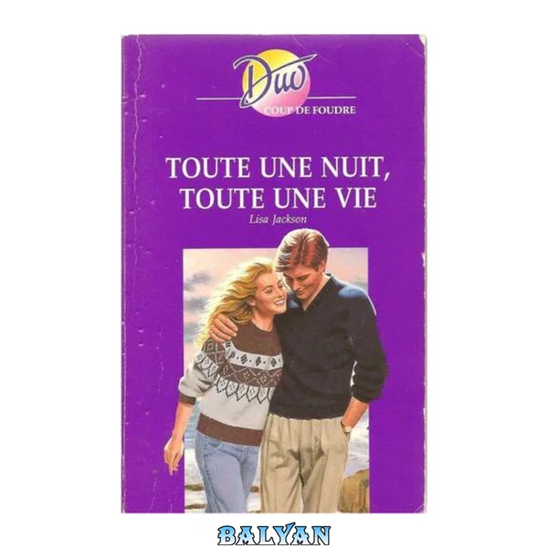 تمام یک شب تمام یک زندگی