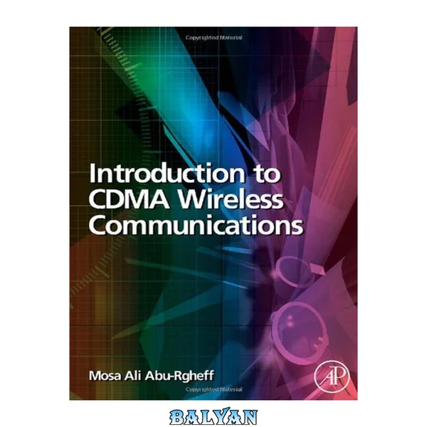 مقدمه‌ای بر ارتباطات بی‌سیم CDMA