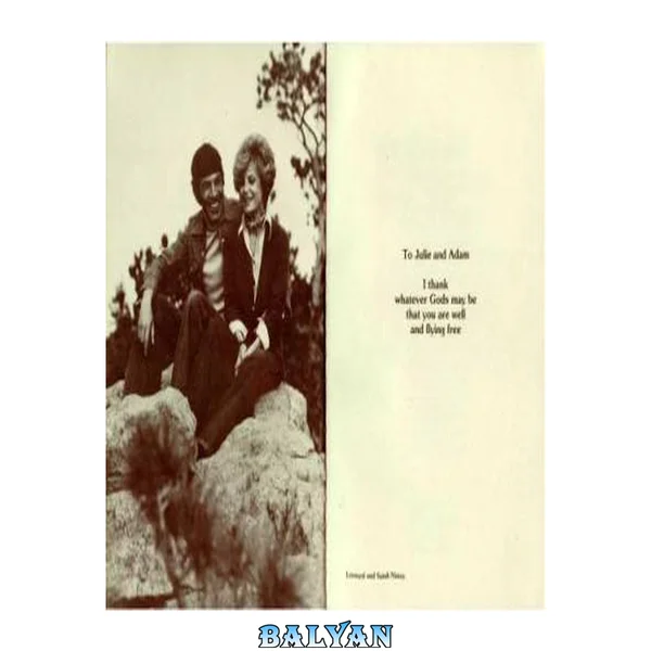 ما همه کودکانی هستیم که به دنبال عشق می‌گردیم