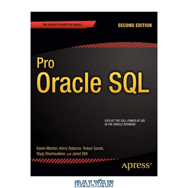 پرو اوراکل SQL، ویرایش دوم