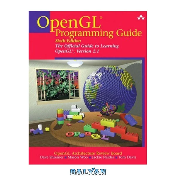 راهنمای برنامهنویسی OpenGL: راهنمای رسمی یادگیری OpenGL، نسخه ۲.۱