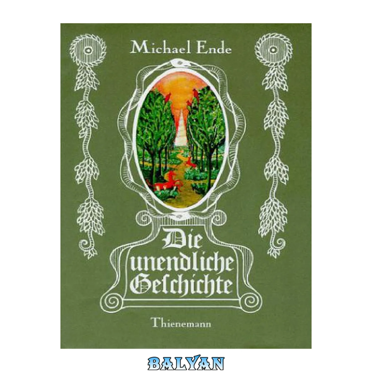 جلد کتاب Die unendliche Geschichte