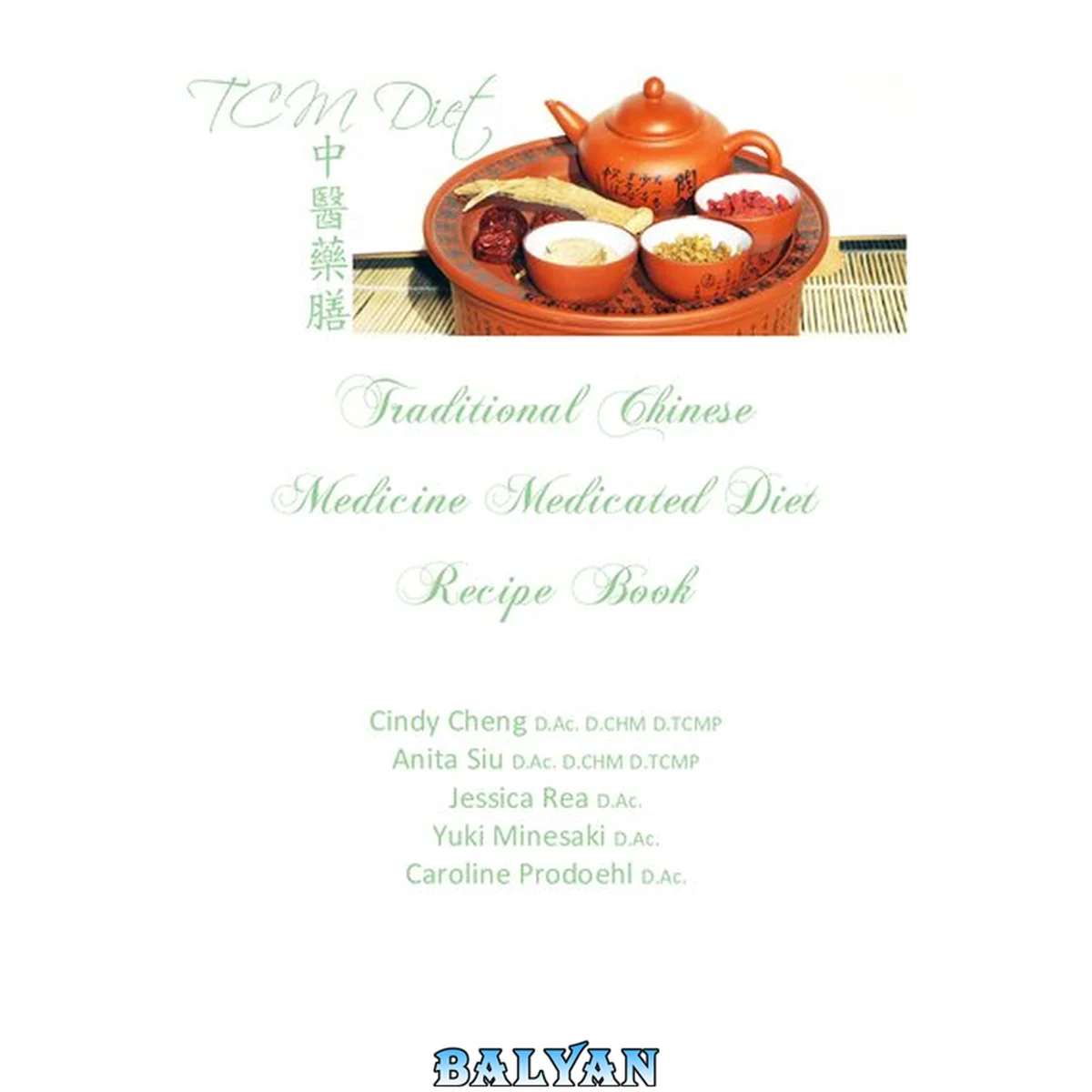 جلد کتاب Traditional Chinese Medicine Medicated Diet Recipe Book