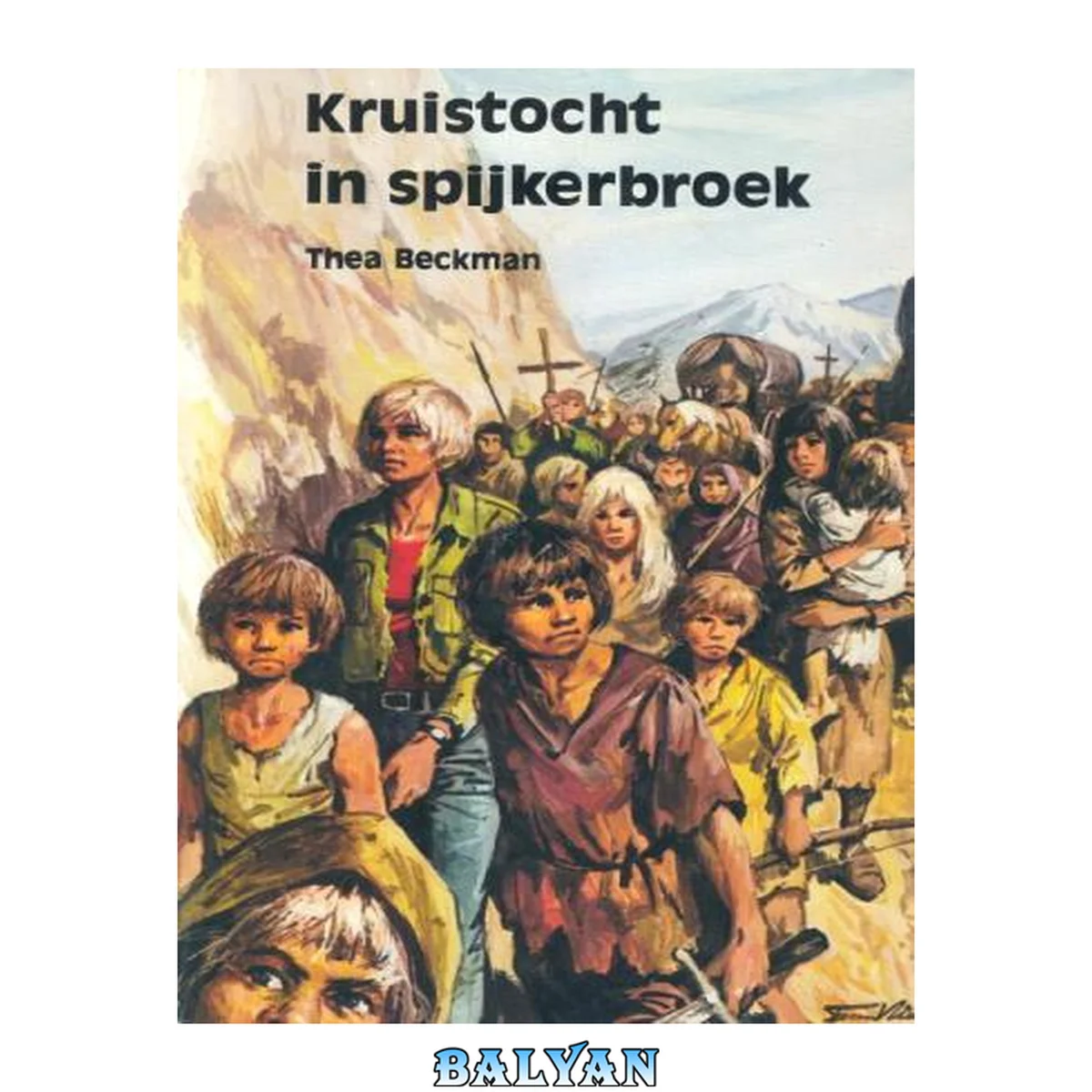 جلد کتاب Kruistocht In Spijkerbroek