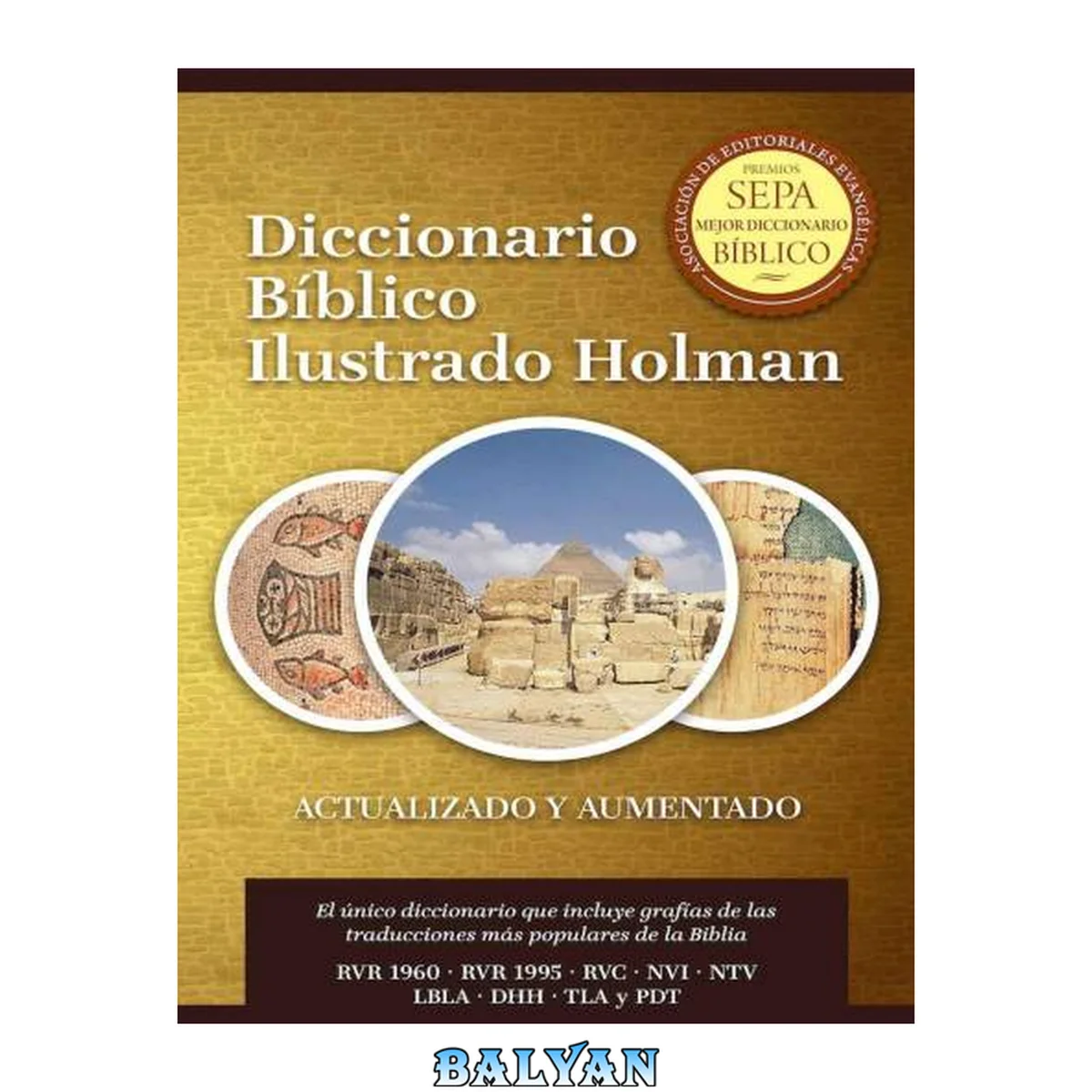 جلد کتاب Diccionario Bíblico Ilustrado Holman Revisado y Aumentado (Spanish Edition)