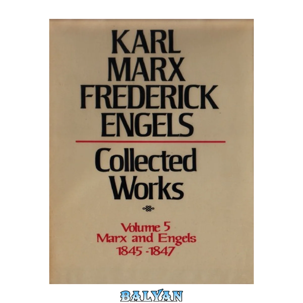 جلد کتاب Marx-Engels Collected Works,Volume 05 - Marx and Engels: 1845-1847