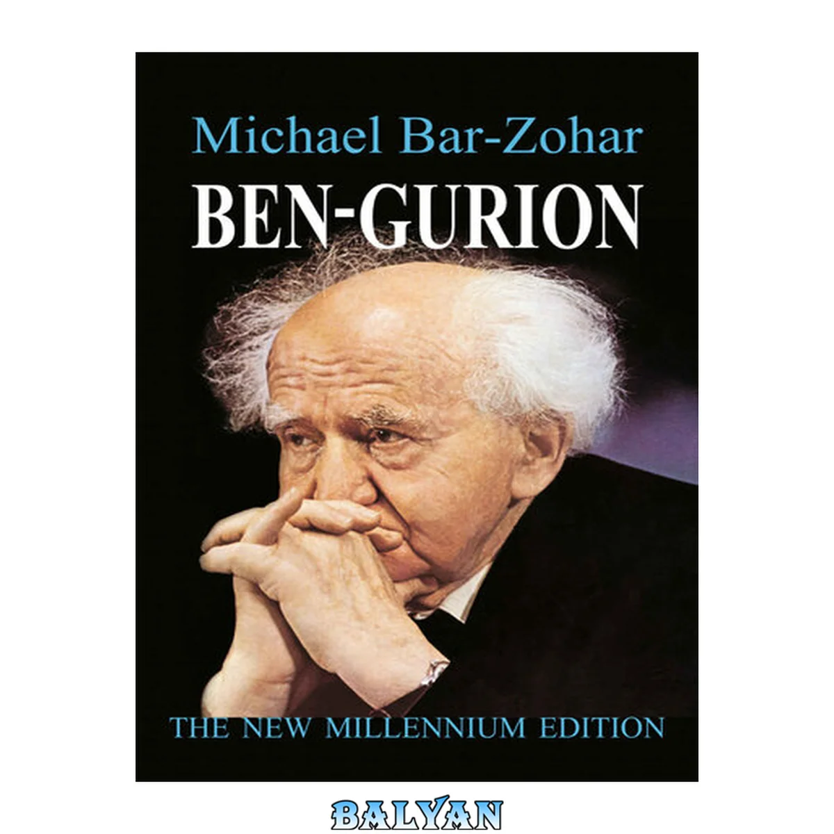جلد کتاب Ben-Gurion: The New Millennium Edition