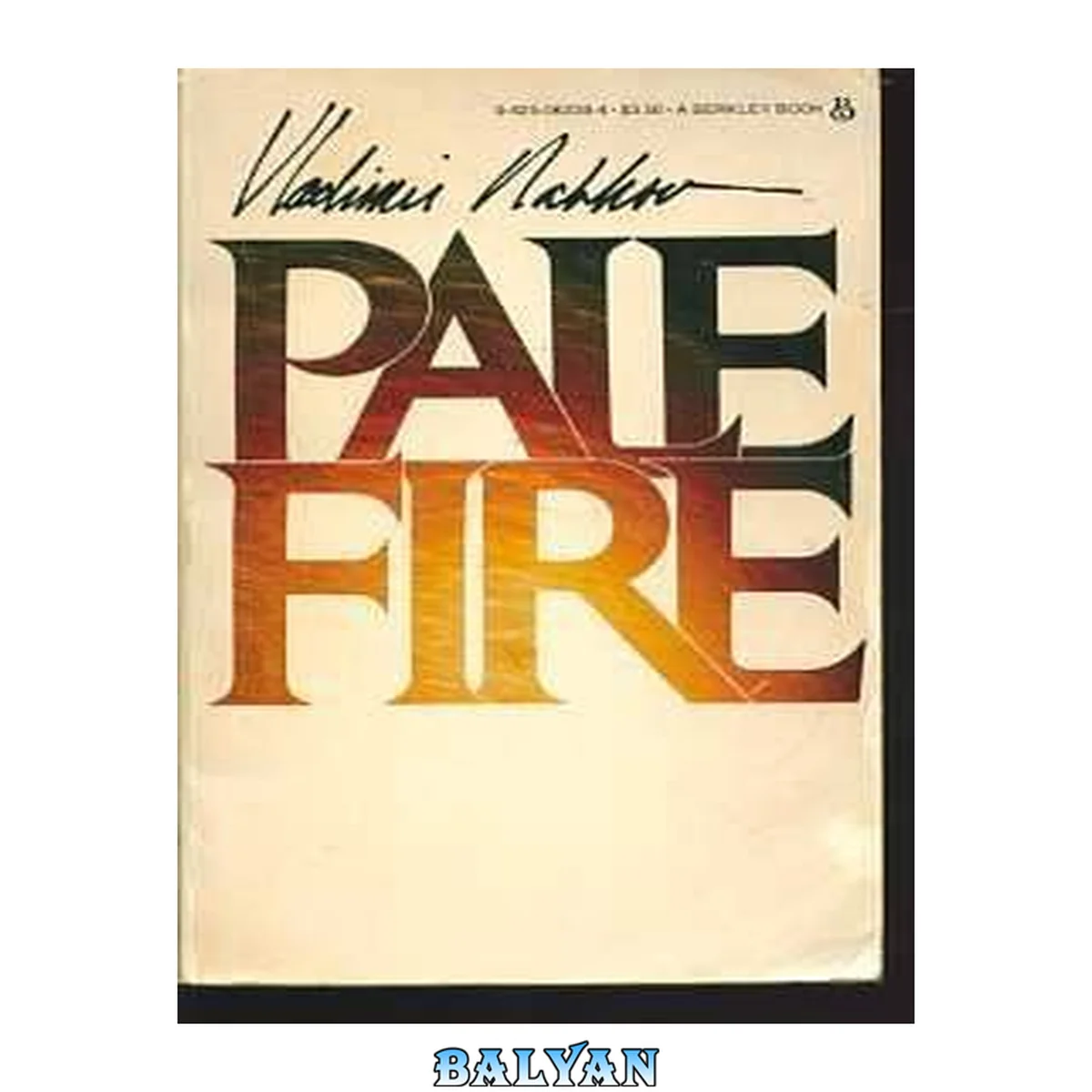 جلد کتاب Pale fire : a novel