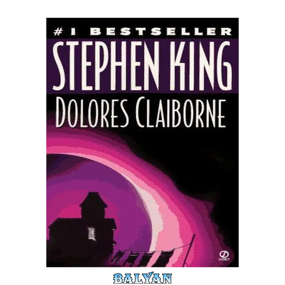 جلد کتاب Dolores Claiborne