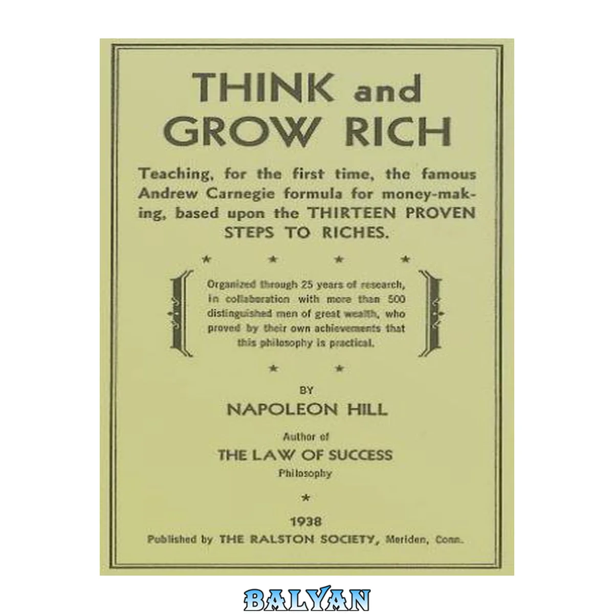 جلد کتاب Think and Grow Rich!